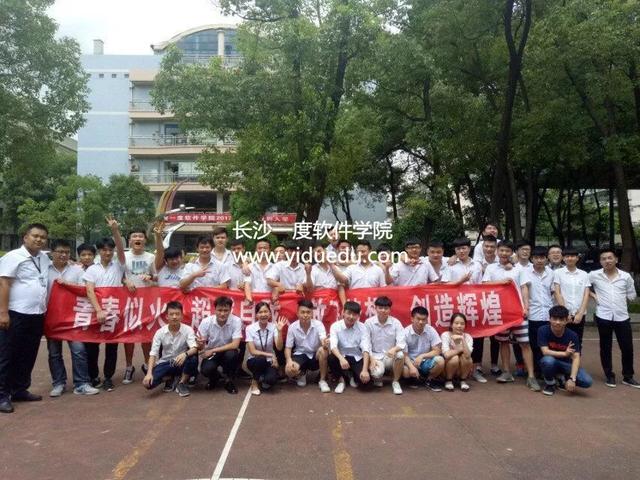 长沙java软件培训学校