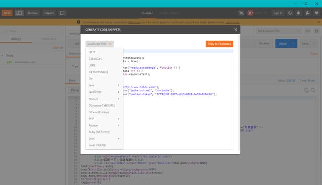 常用工具软件的分类