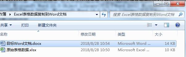 word选中红色 替换 vba