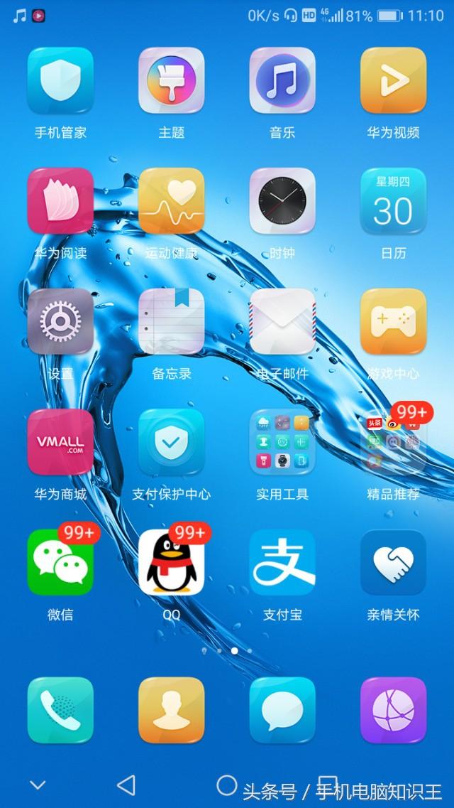 如何看软件占用空间