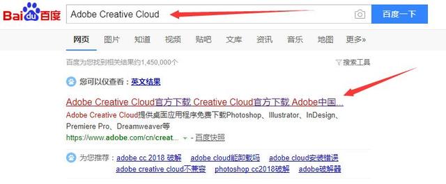 软件激活码怎么破解补丁