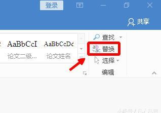 word delete键不能用