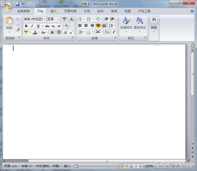 汉字 加拼音 软件