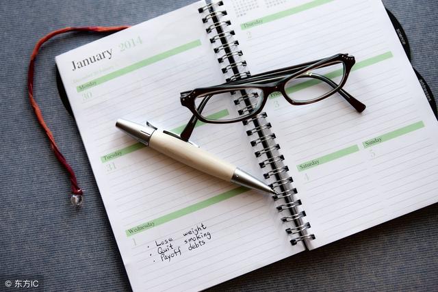 有没有制定计划的软件