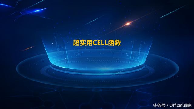 pb word cell