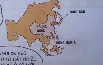 越南学生**