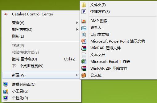 电脑右击word没有反应慢