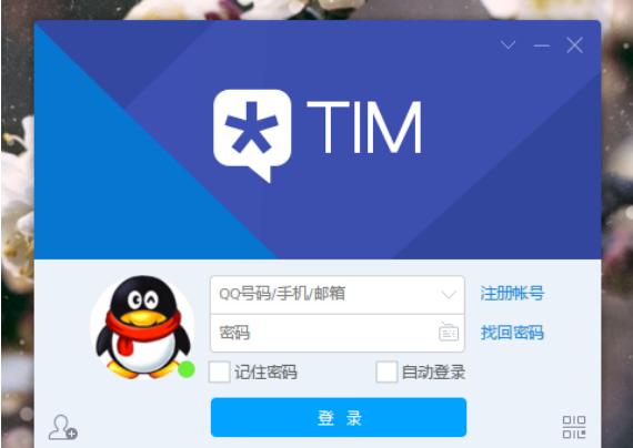 ubuntu压缩包安装软件下载