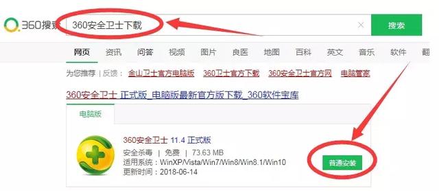 软件怎样自动启动