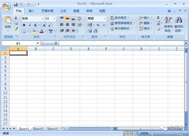 office2007办公软件免费版下载
