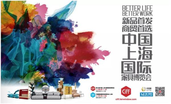 惠州仁豪家具电话