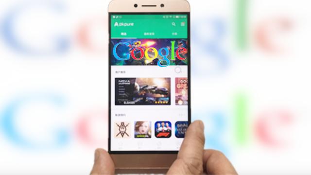 google下载付费软件apk