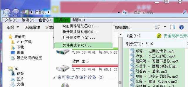 word里工具栏在哪里打开
