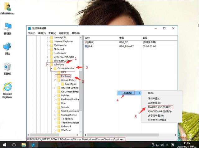软件自动生成快捷方式