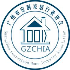 广州轩木定制家具