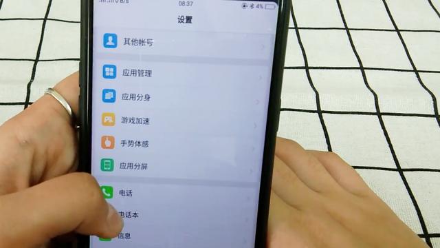 系统时间 软件使用限制