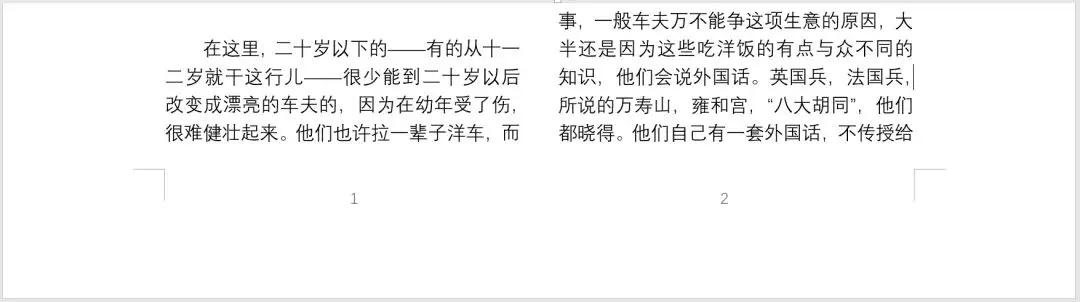 word中styleref怎么用