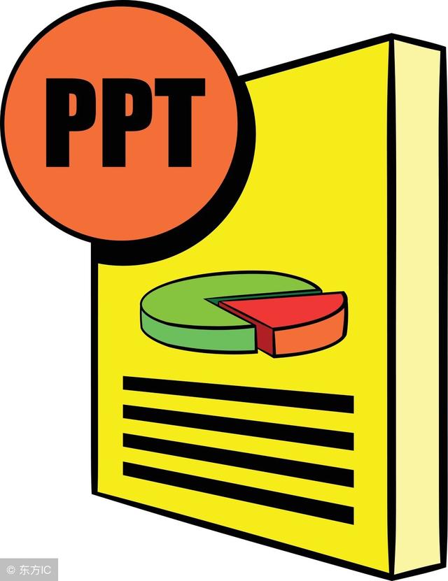 ppt怎么镶入软件