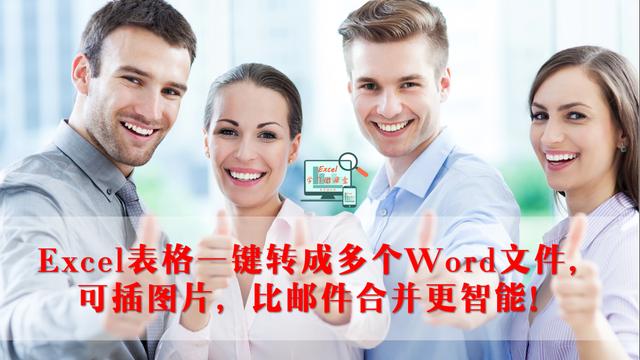 word顶行放置