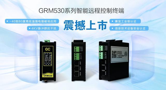 远程监控软件 免费