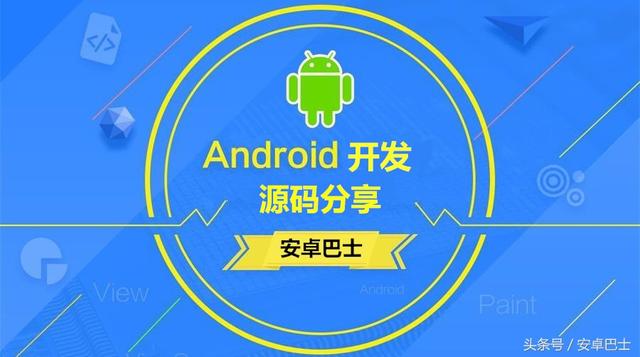 qq代码软件安卓