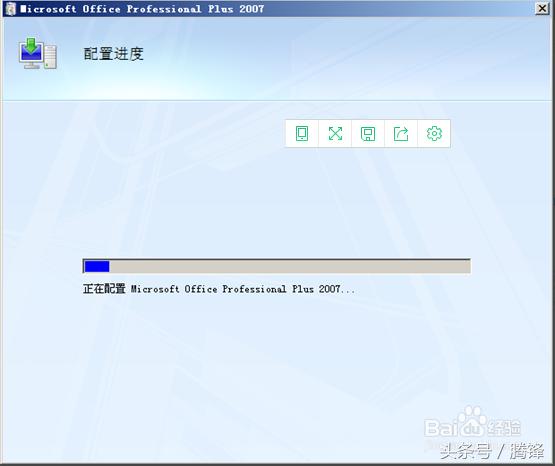 office 2007 打不开word