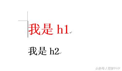 php word转htm