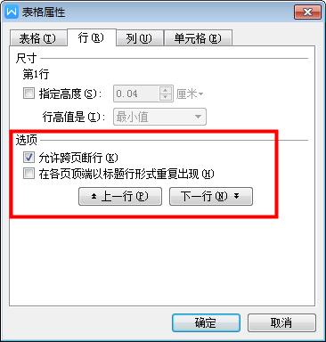 wps 软件可以显示动态图片