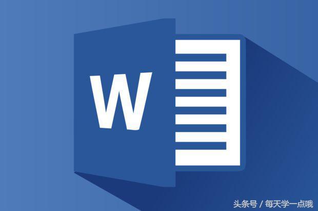 word2010出现一个问题