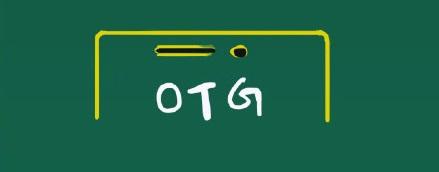 otg软件下载