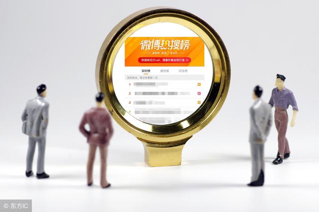 微博淘宝客发产品软件