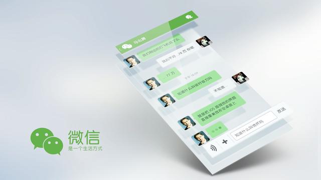 微信二维码修改软件