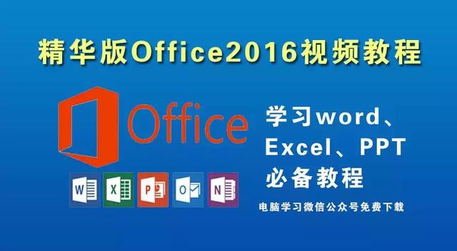 excel 2007l软件下载