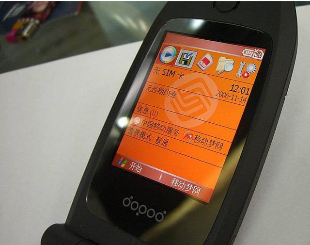 windows mobile系统安装的软