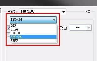 看png图片的软件
