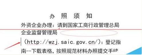 word粘贴不自动换行