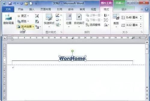 word2010首页不要页脚