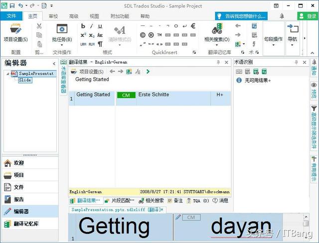 catpart文件用什么软件打开