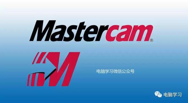 mastercam软件价格