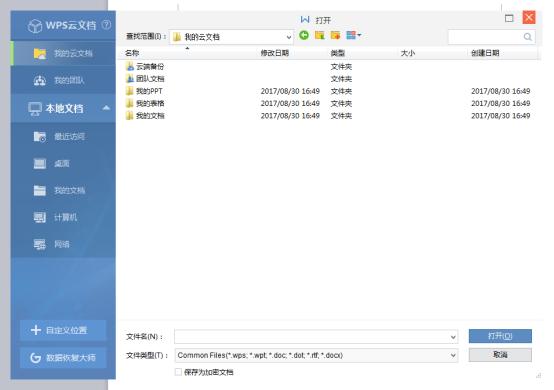 jsp中下载word文档
