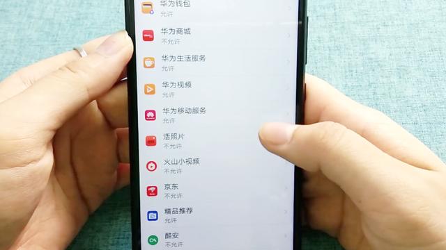 设置手机自动安装软件