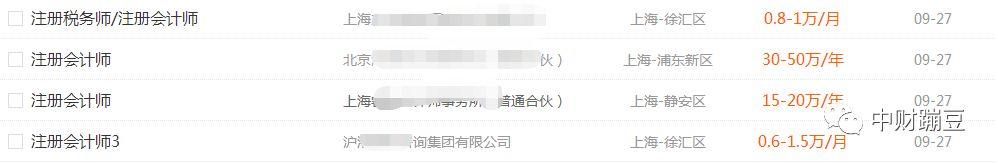 软件提成一般是多少