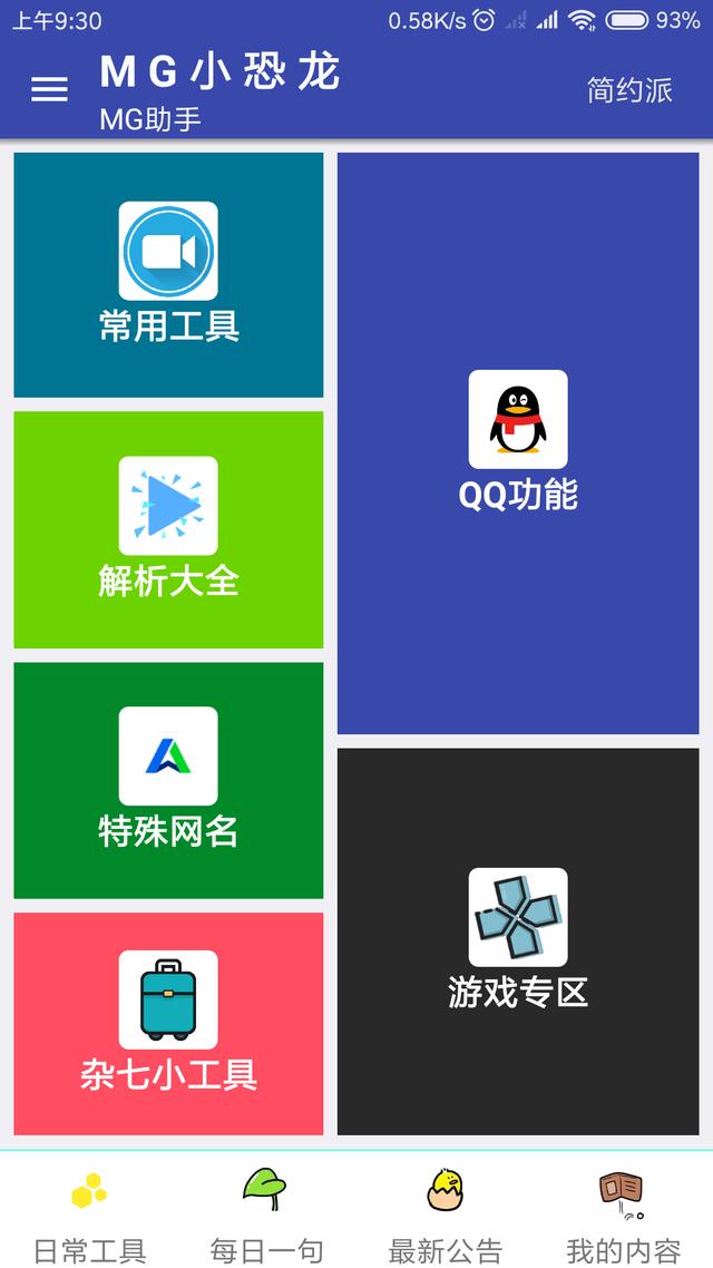 药物说明书软件v1.1