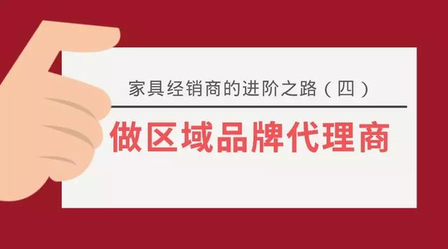 家具厂商比代理商竞标优势