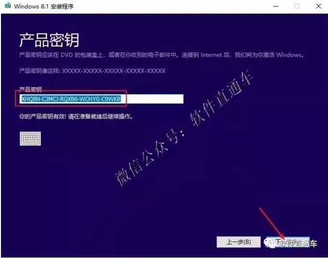 win8系统在哪里下软件