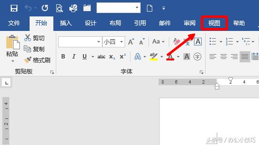 word文档如何退出大纲