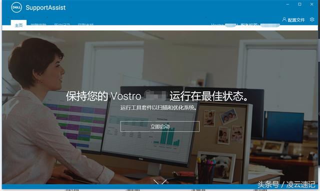 软件出现一个问题怎么解决