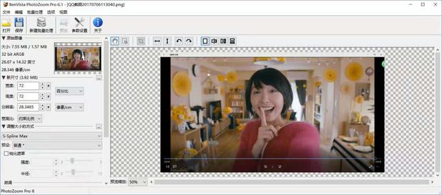 好用的科学上网软件