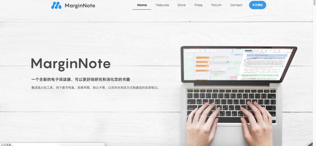 mac版word review批注