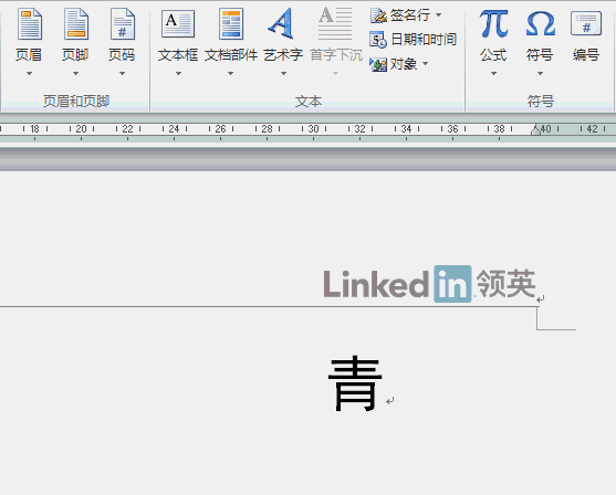 word里打不出中文来